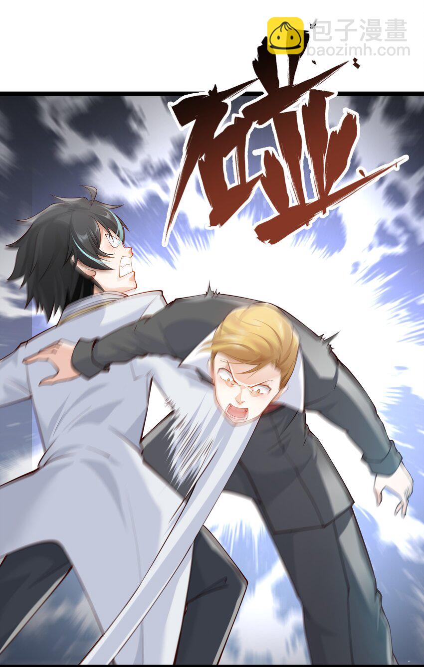009 源级5(1/2)-第9话
