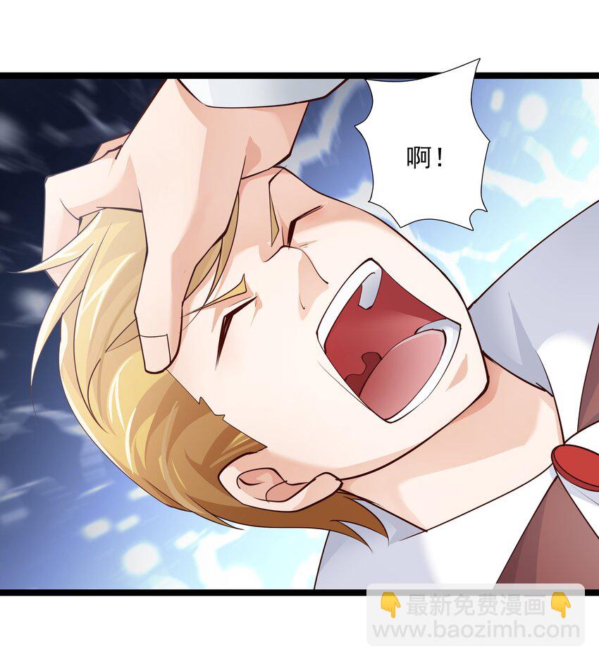 009 源级5(1/2)-第9话