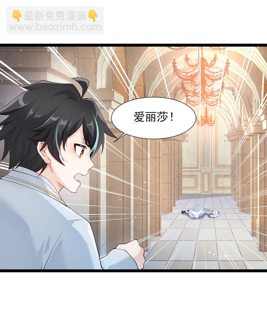 009 源级5(1/2)-第9话