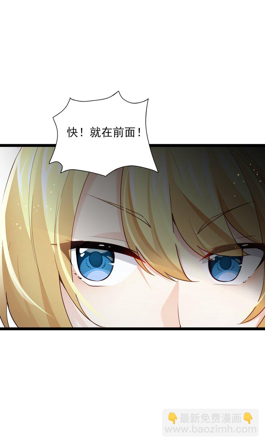 009 源级5(1/2)-第9话