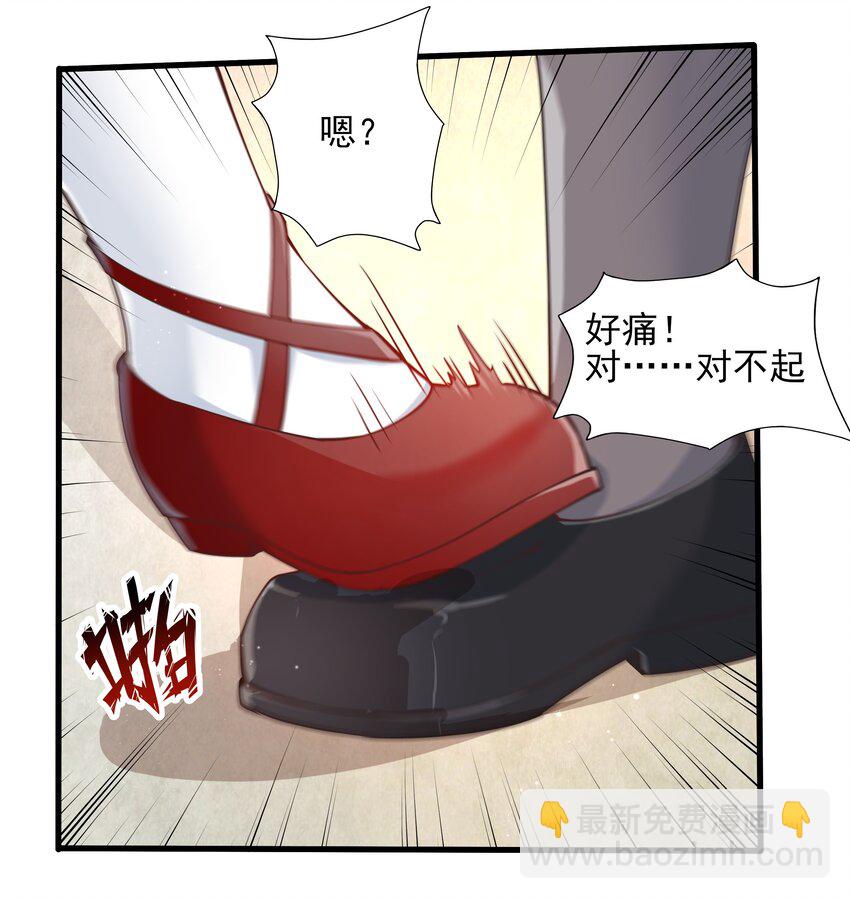 009 源级5(1/2)-第9话