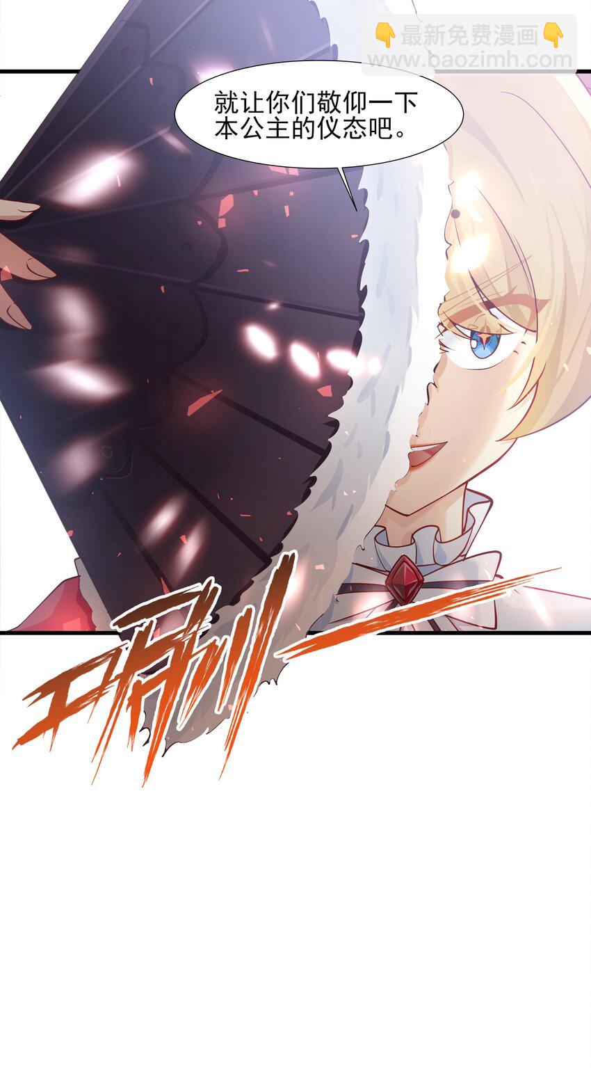 009 源级5(1/2)-第9话