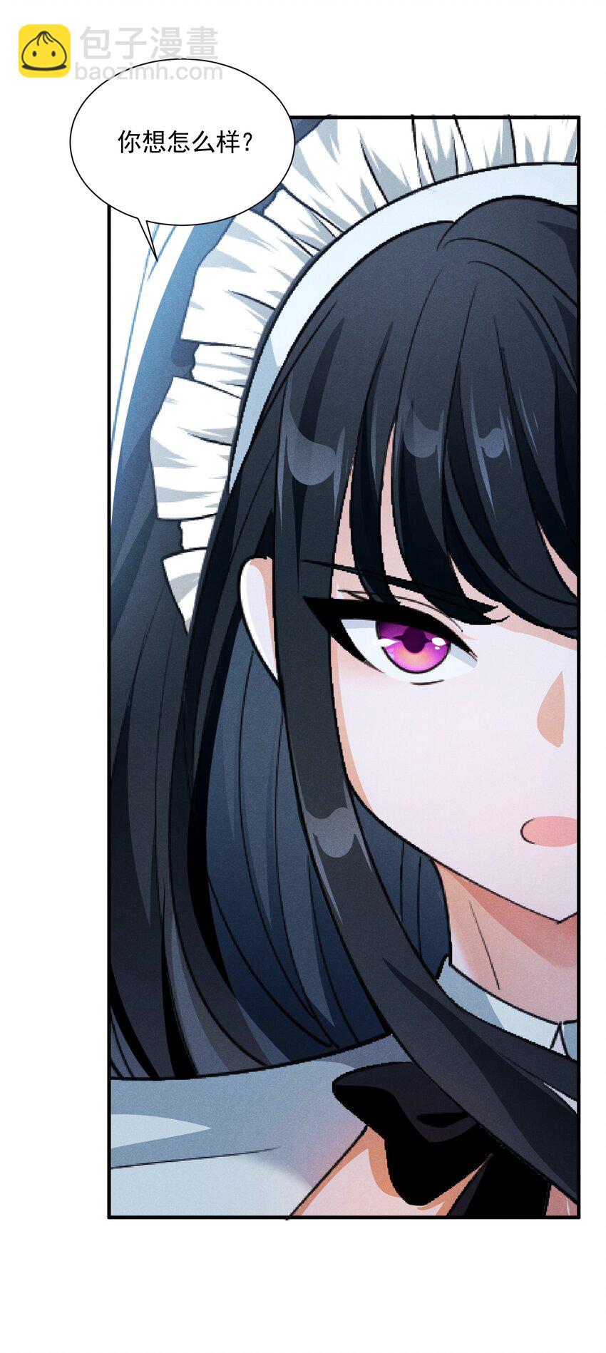 81 敌袭(1/2)-第81话