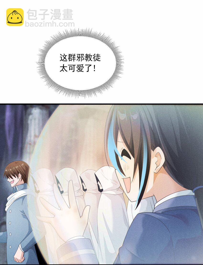 81 敌袭(1/2)-第81话