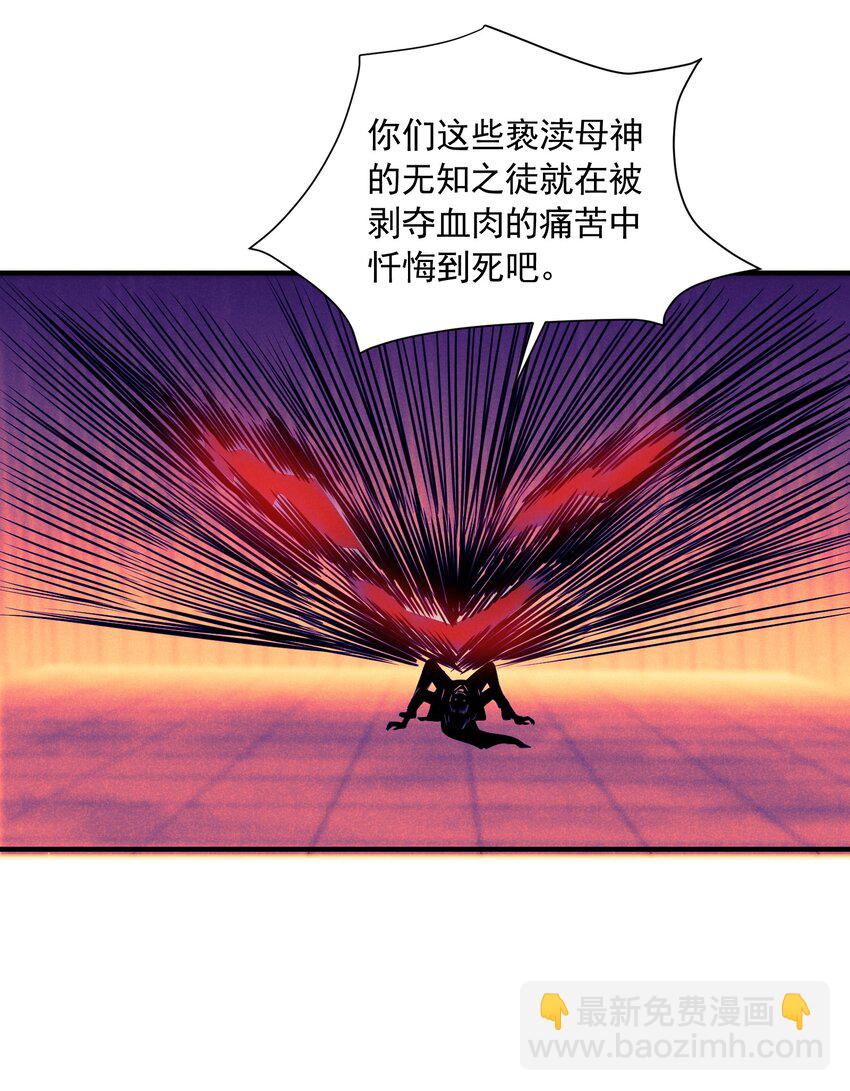 81 敌袭(1/2)-第81话