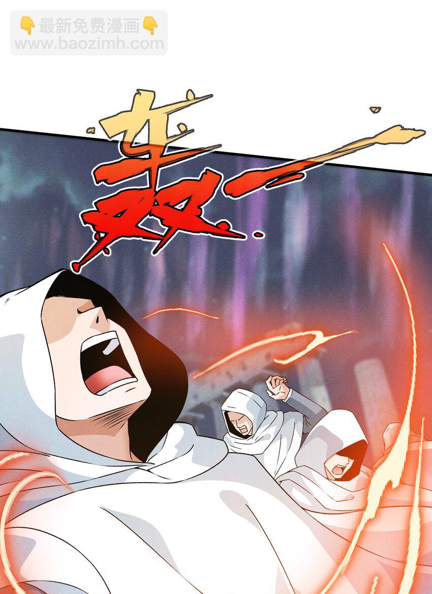 81 敌袭(1/2)-第81话
