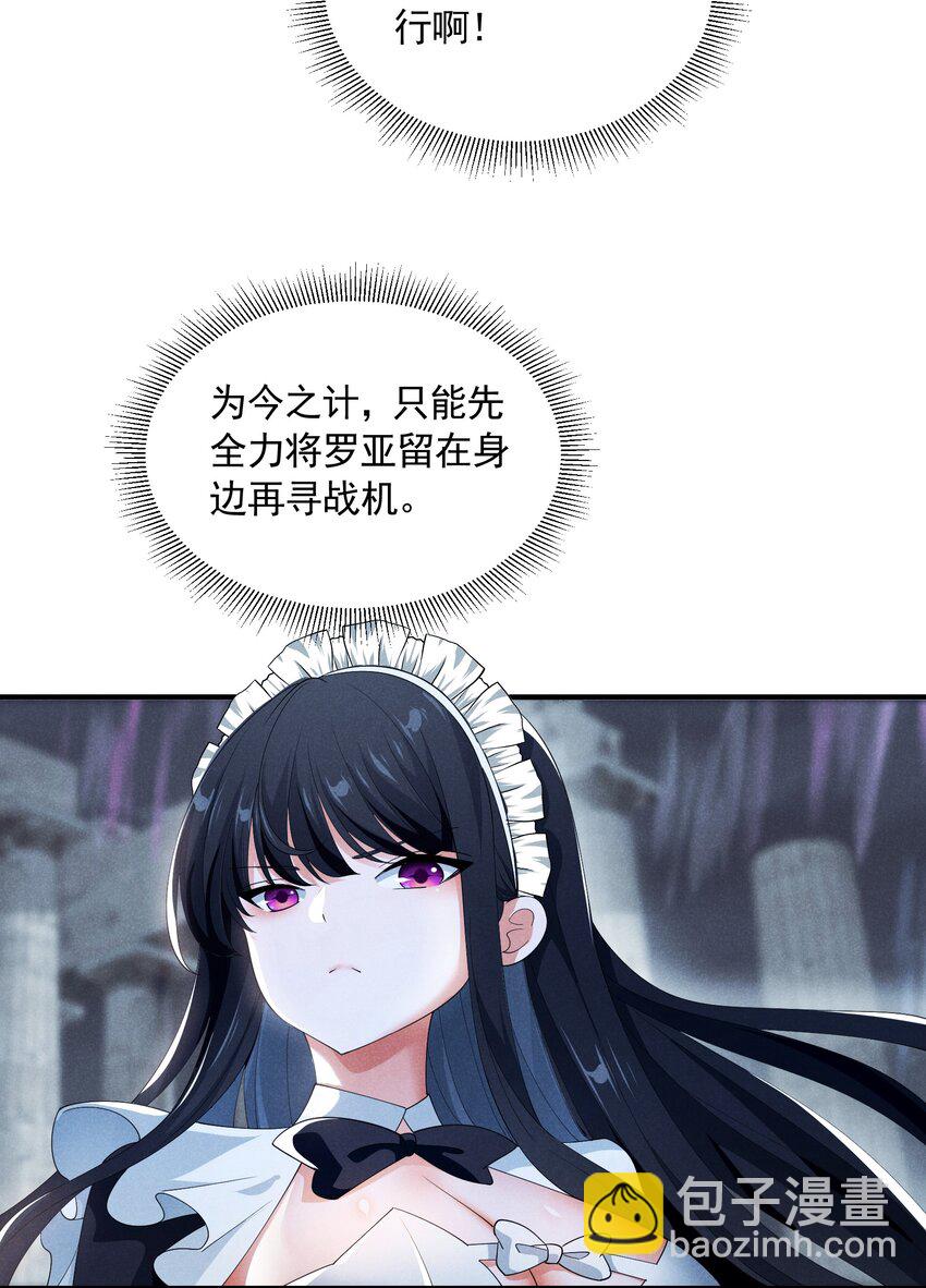 81 敌袭(1/2)-第81话
