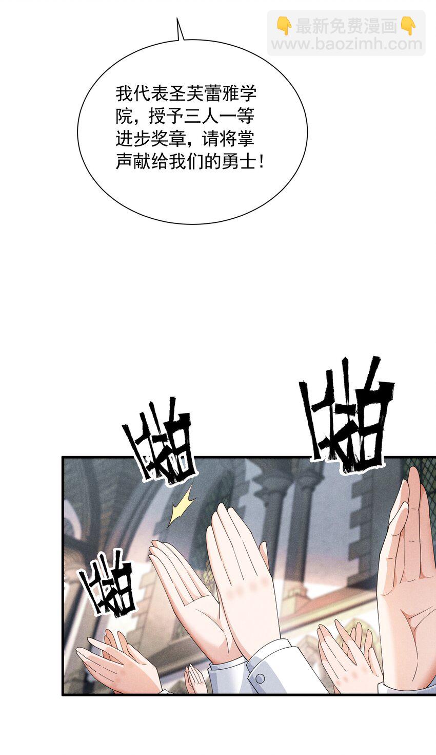 83 今天是个大日子(1/2)-第83话