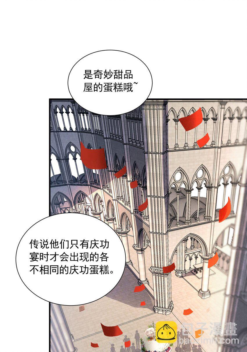 83 今天是个大日子(1/2)-第83话