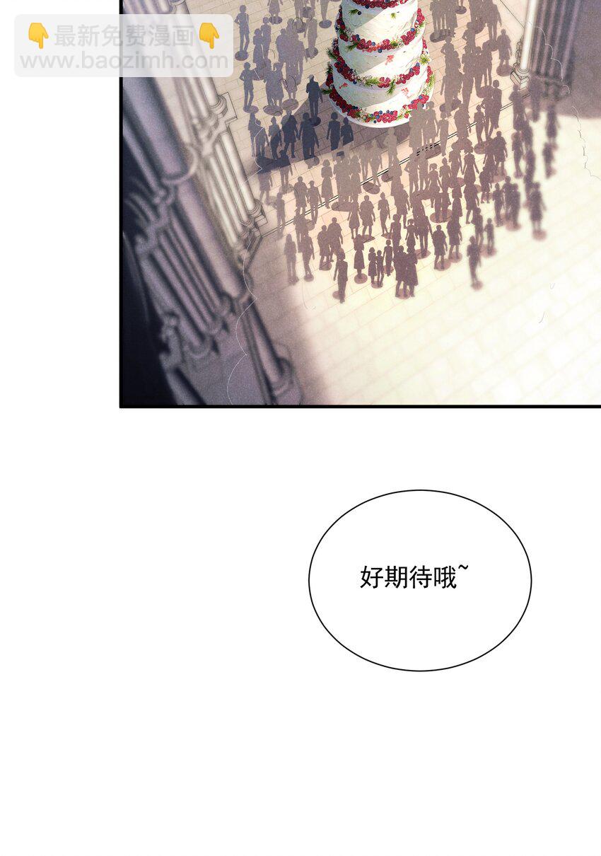 83 今天是个大日子(1/2)-第83话