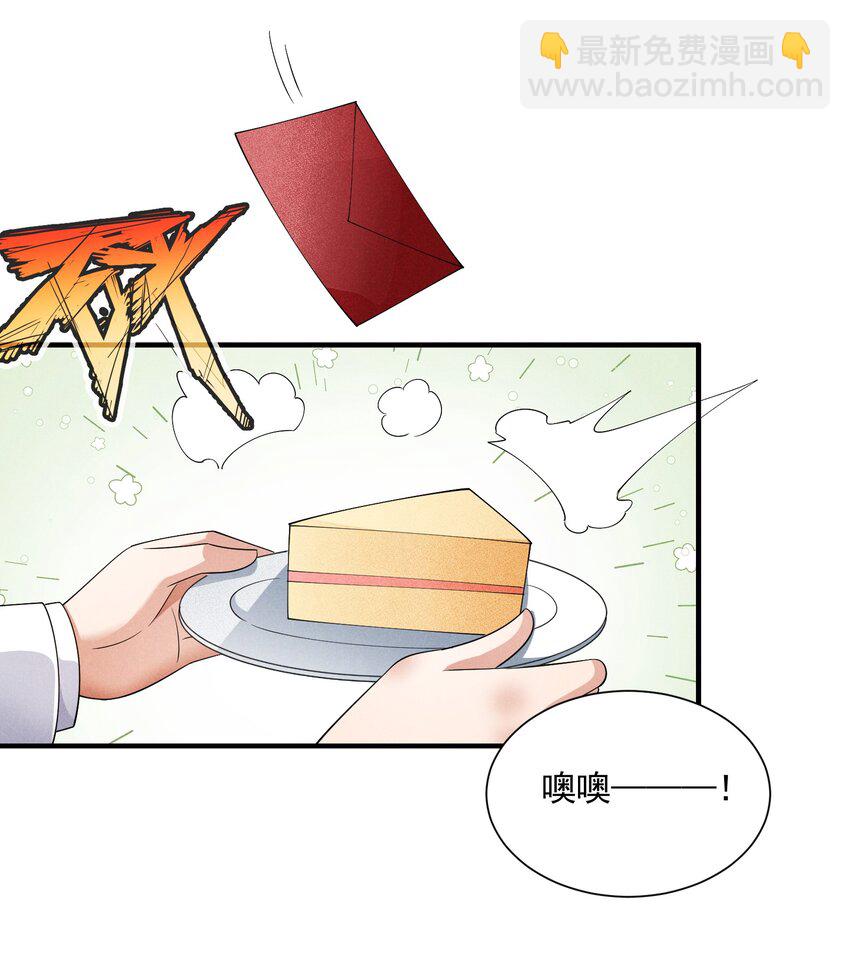 83 今天是个大日子(1/2)-第83话