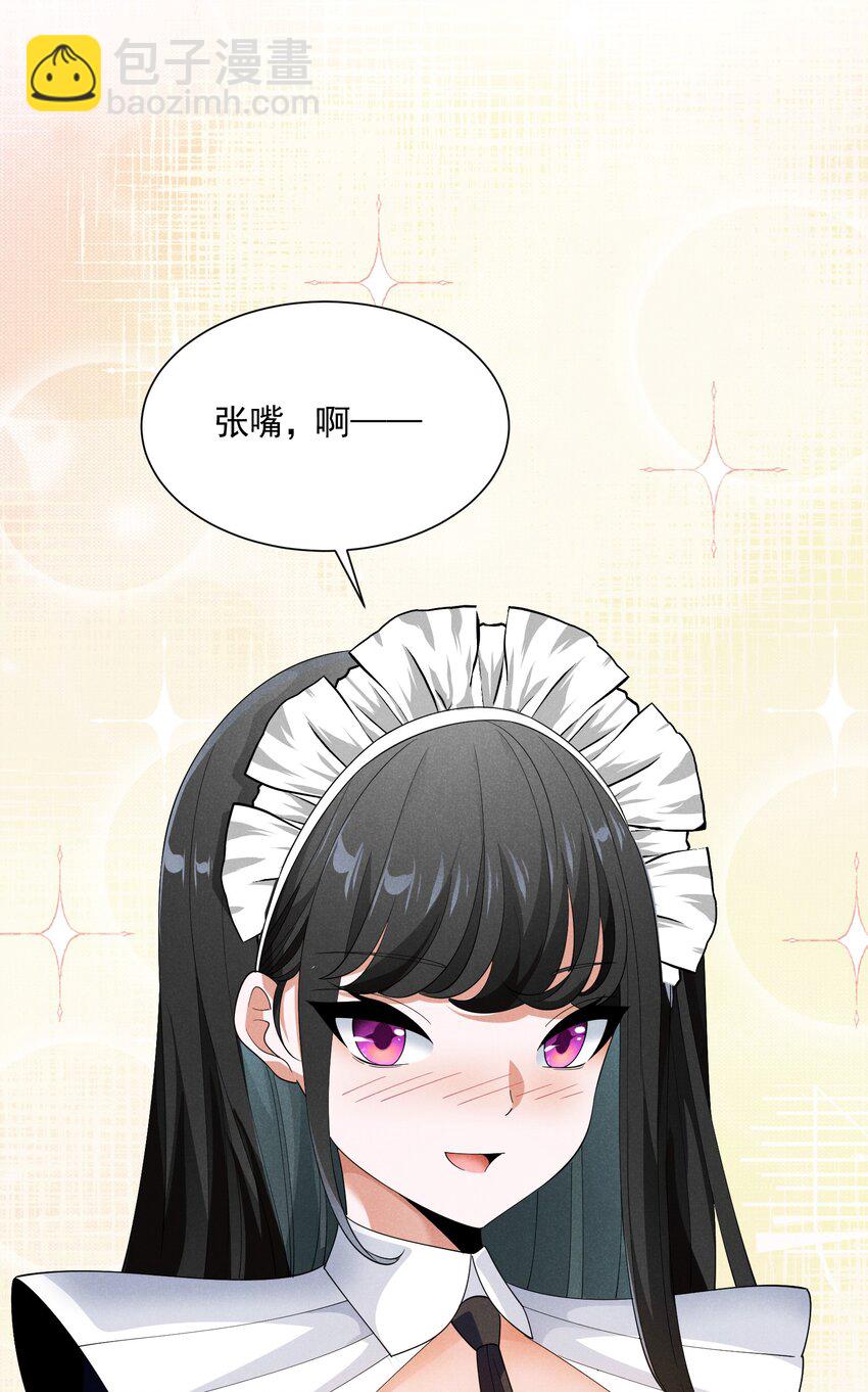83 今天是个大日子(1/2)-第83话
