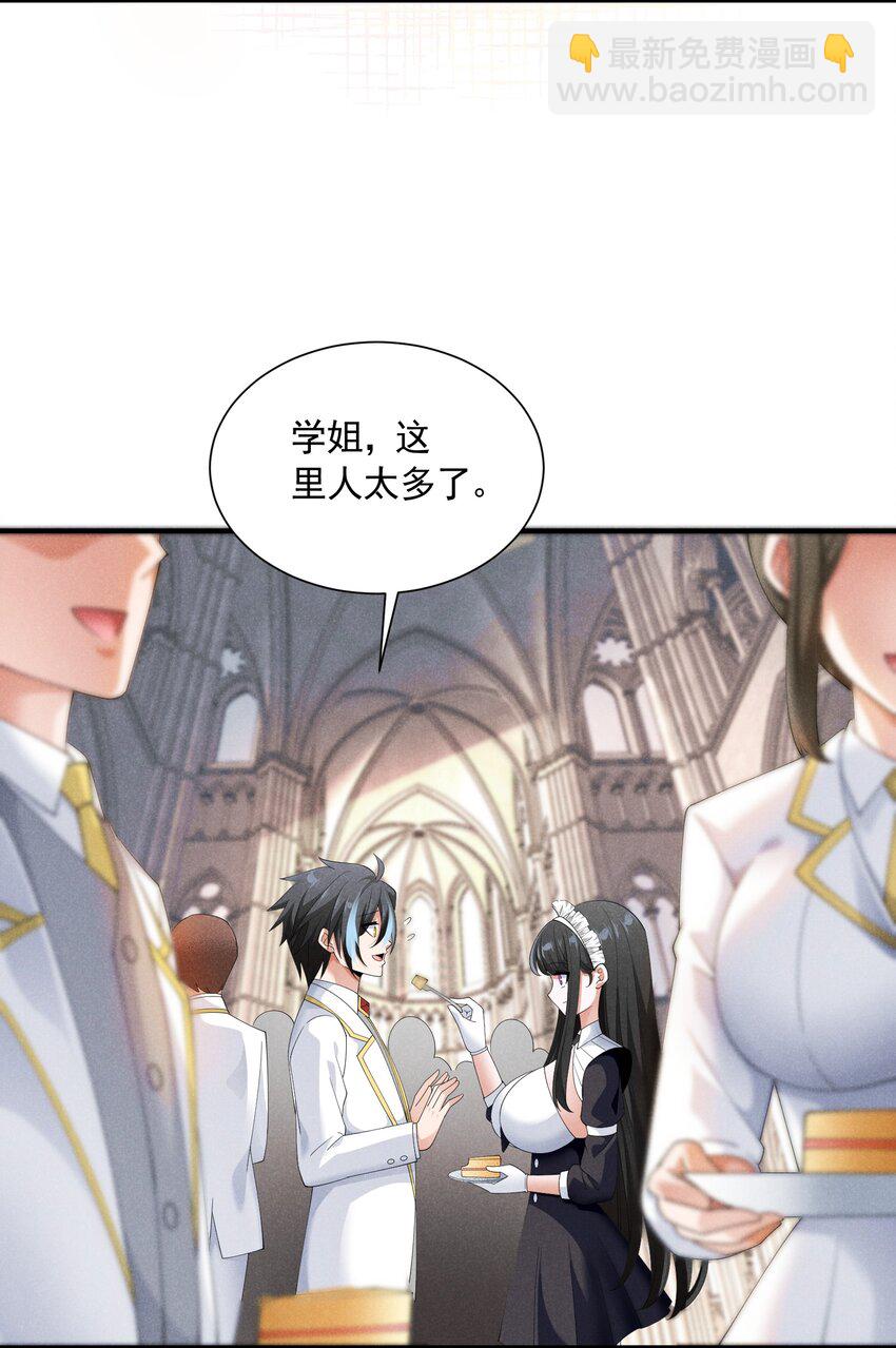 83 今天是个大日子(1/2)-第83话