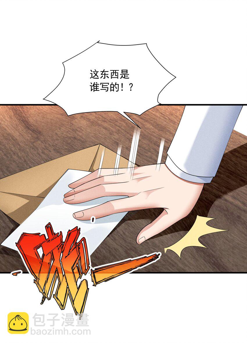 83 今天是个大日子(1/2)-第83话