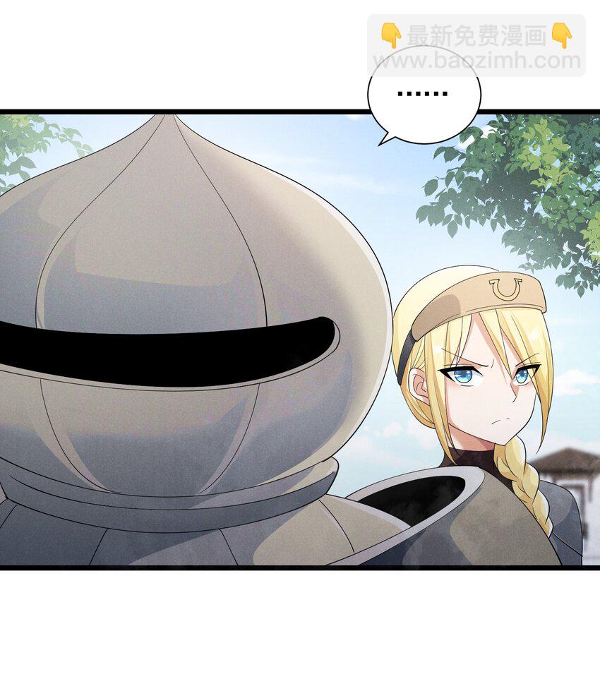 85 血脉影响(1/2)-第85话