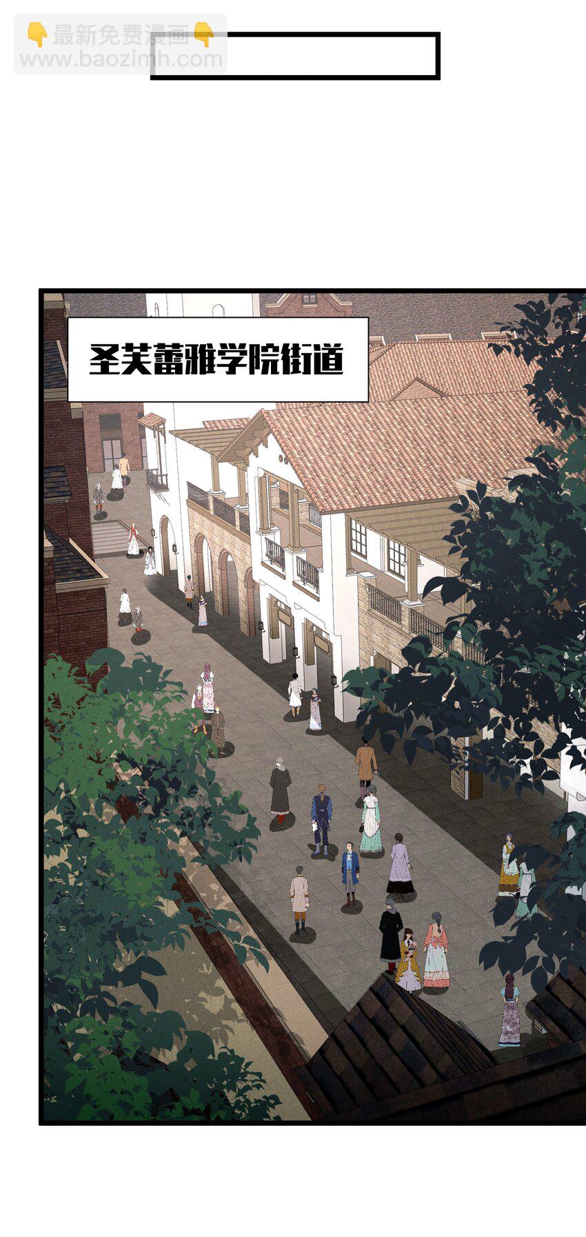 85 血脉影响(1/2)-第85话