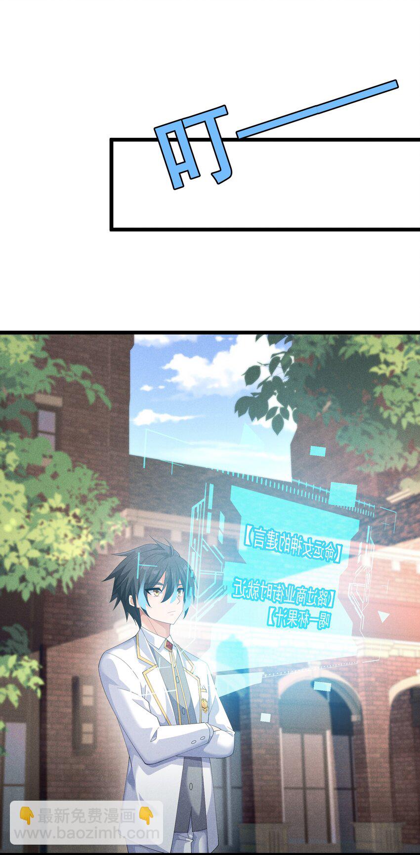 85 血脉影响(1/2)-第85话