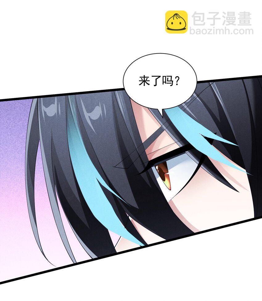 89 为了成全你(1/2)-第89话