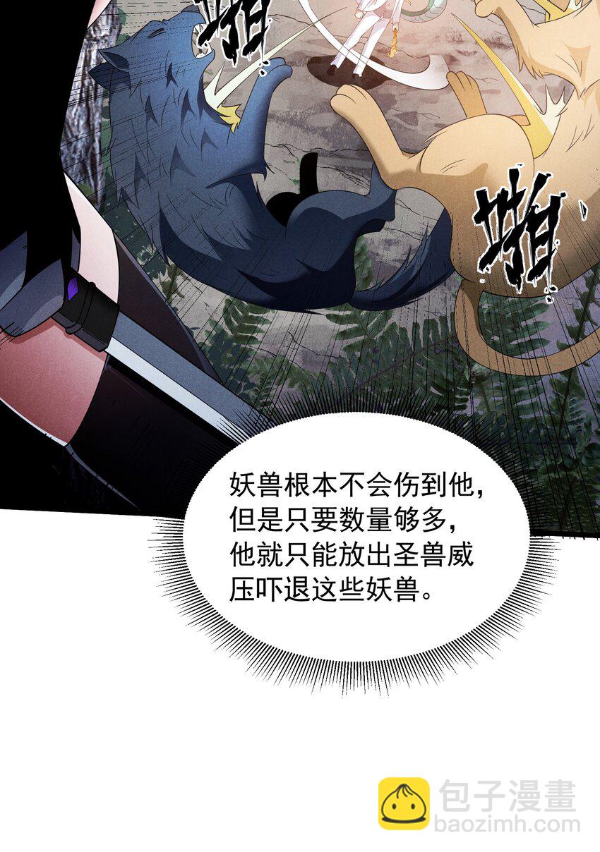 89 为了成全你(1/2)-第89话