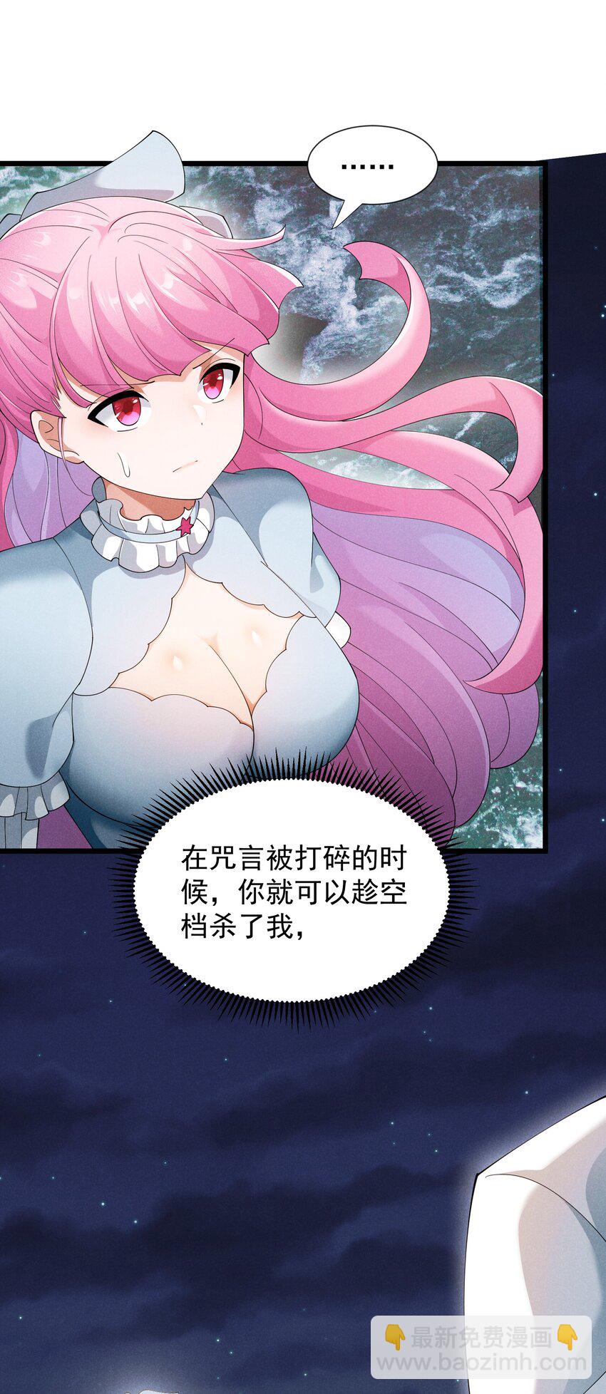 93 威廉姆斯的身世(1/2)-第93话