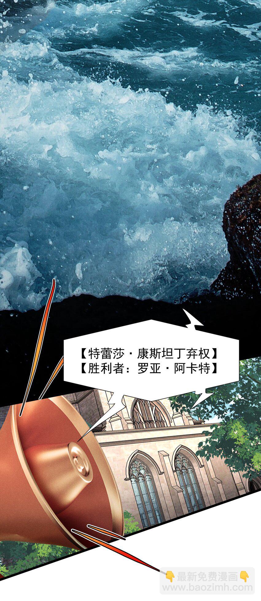 93 威廉姆斯的身世(1/2)-第93话