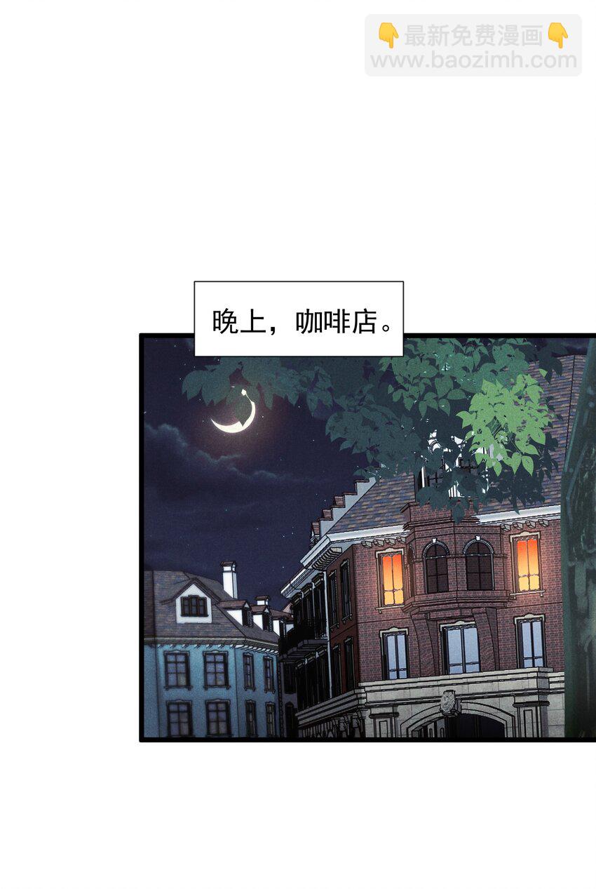 93 威廉姆斯的身世(1/2)-第93话