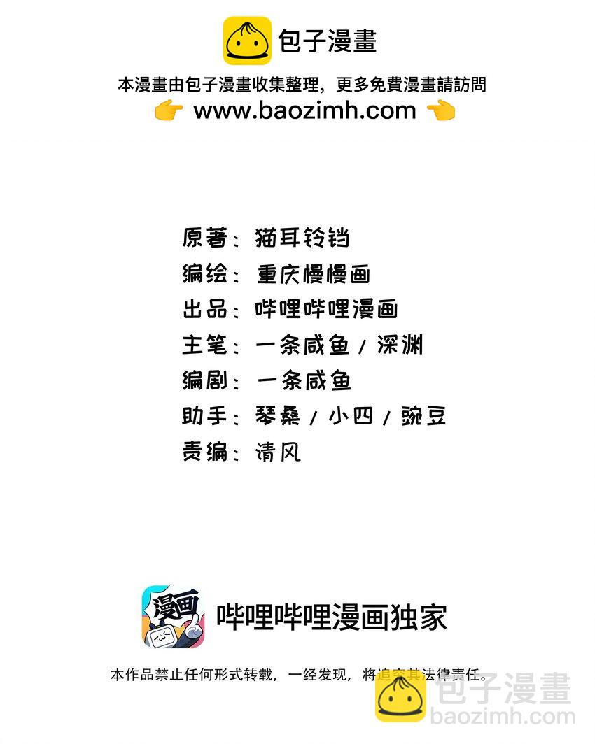 93 威廉姆斯的身世(1/2)-第93话
