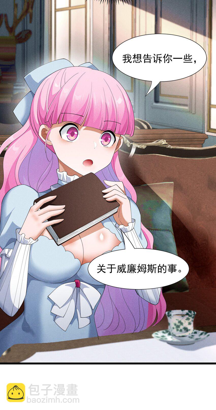 93 威廉姆斯的身世(1/2)-第93话