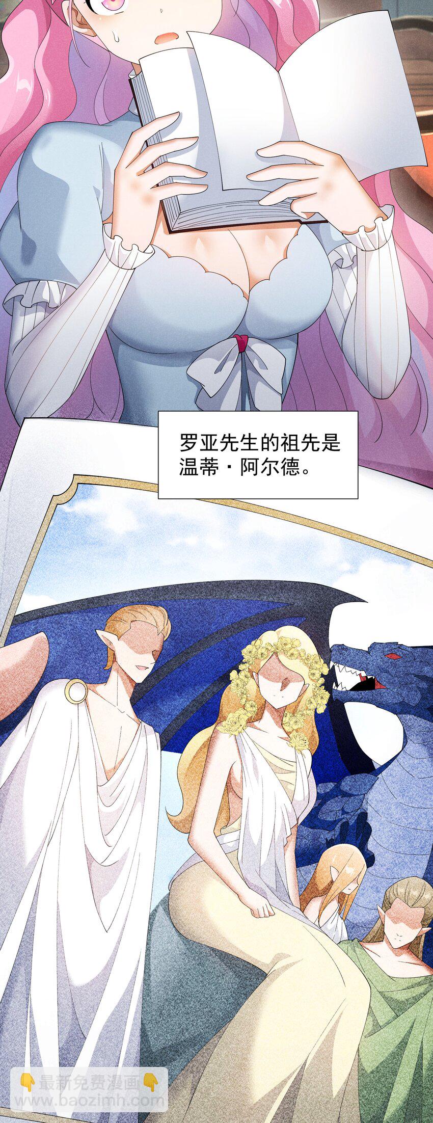 93 威廉姆斯的身世(1/2)-第93话
