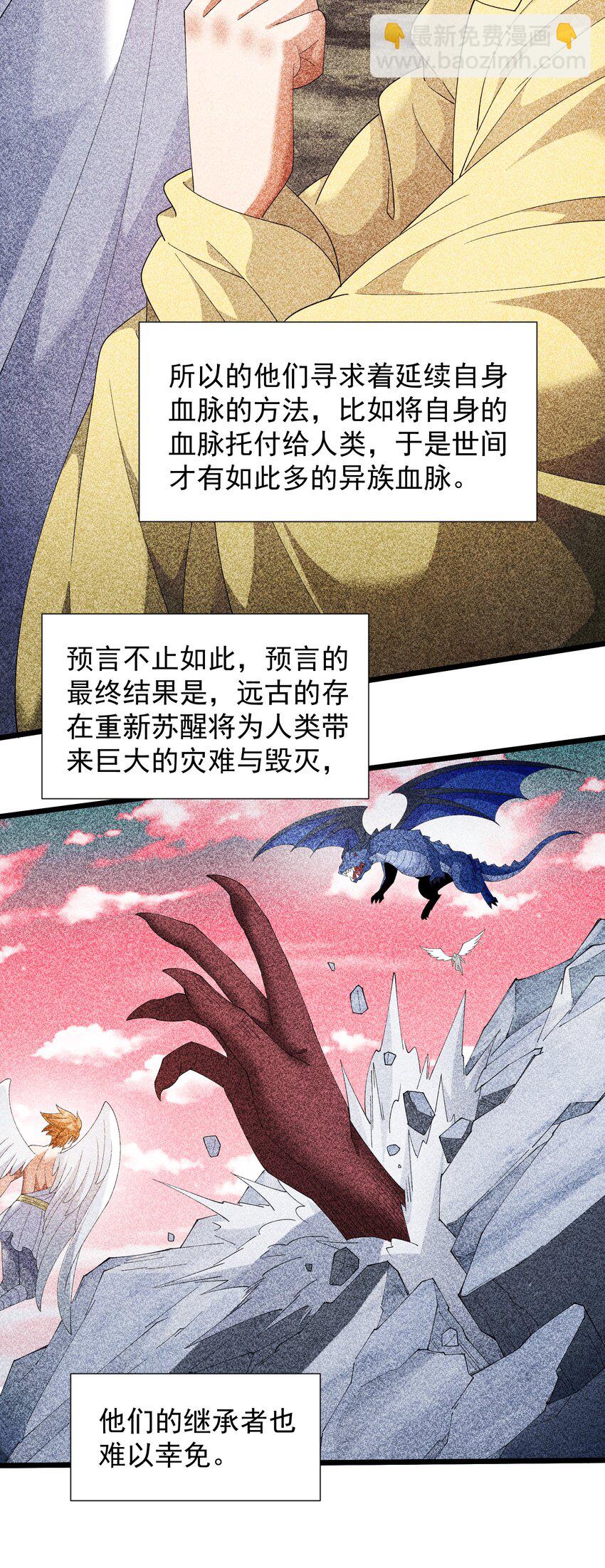 93 威廉姆斯的身世(1/2)-第93话