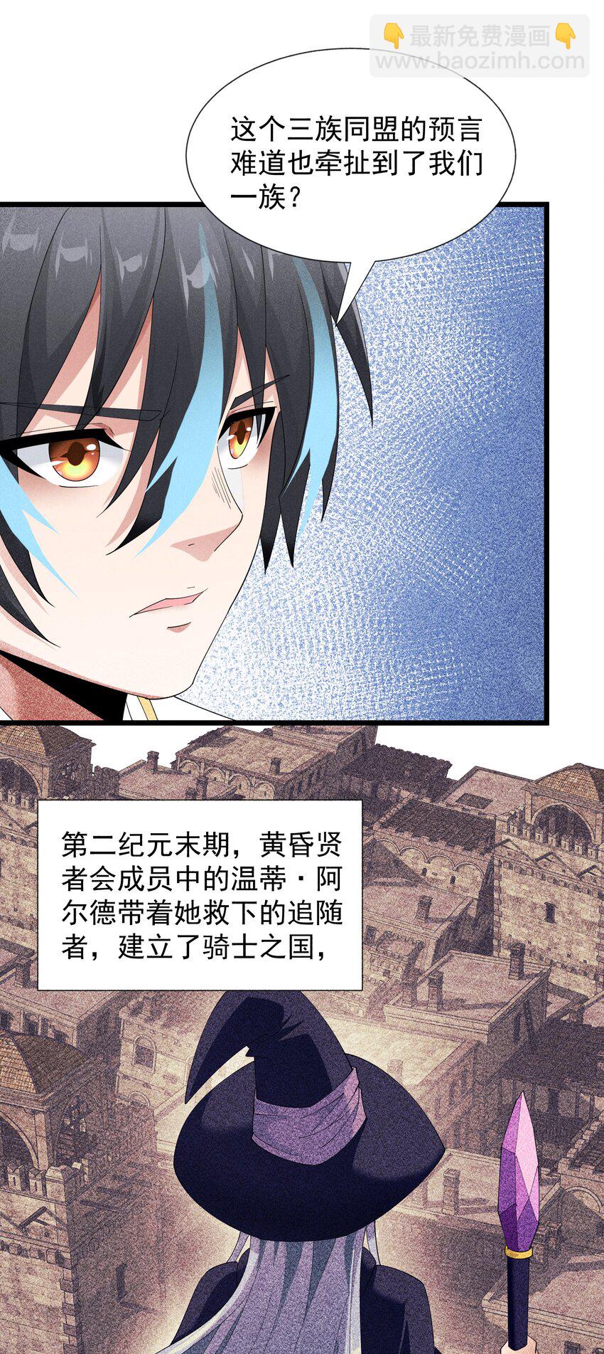 93 威廉姆斯的身世(1/2)-第93话
