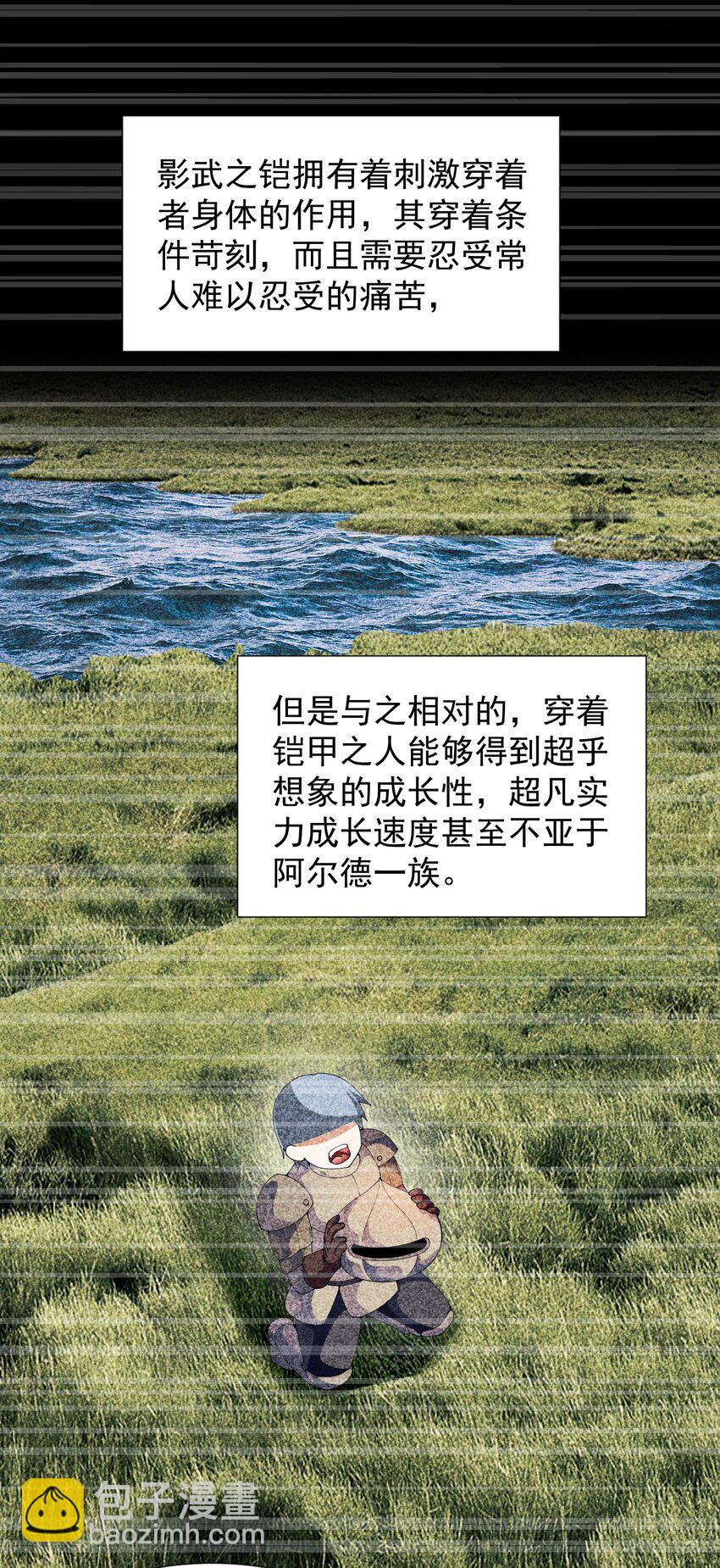 93 威廉姆斯的身世(1/2)-第93话