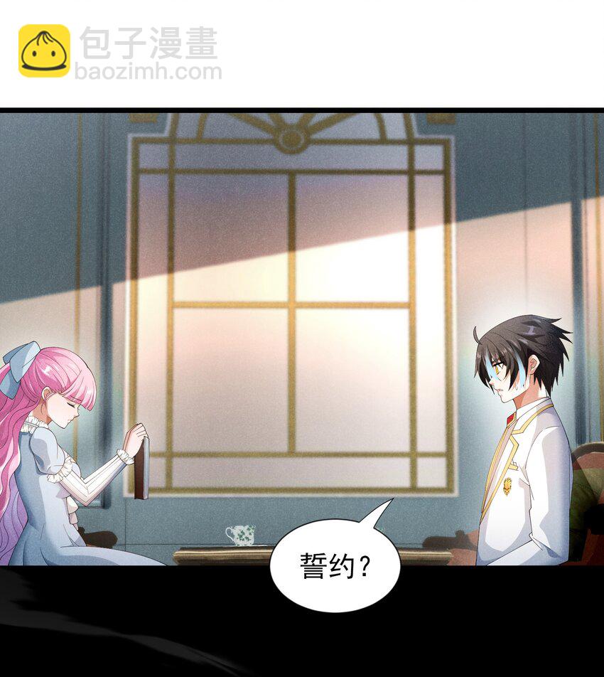 93 威廉姆斯的身世(1/2)-第93话