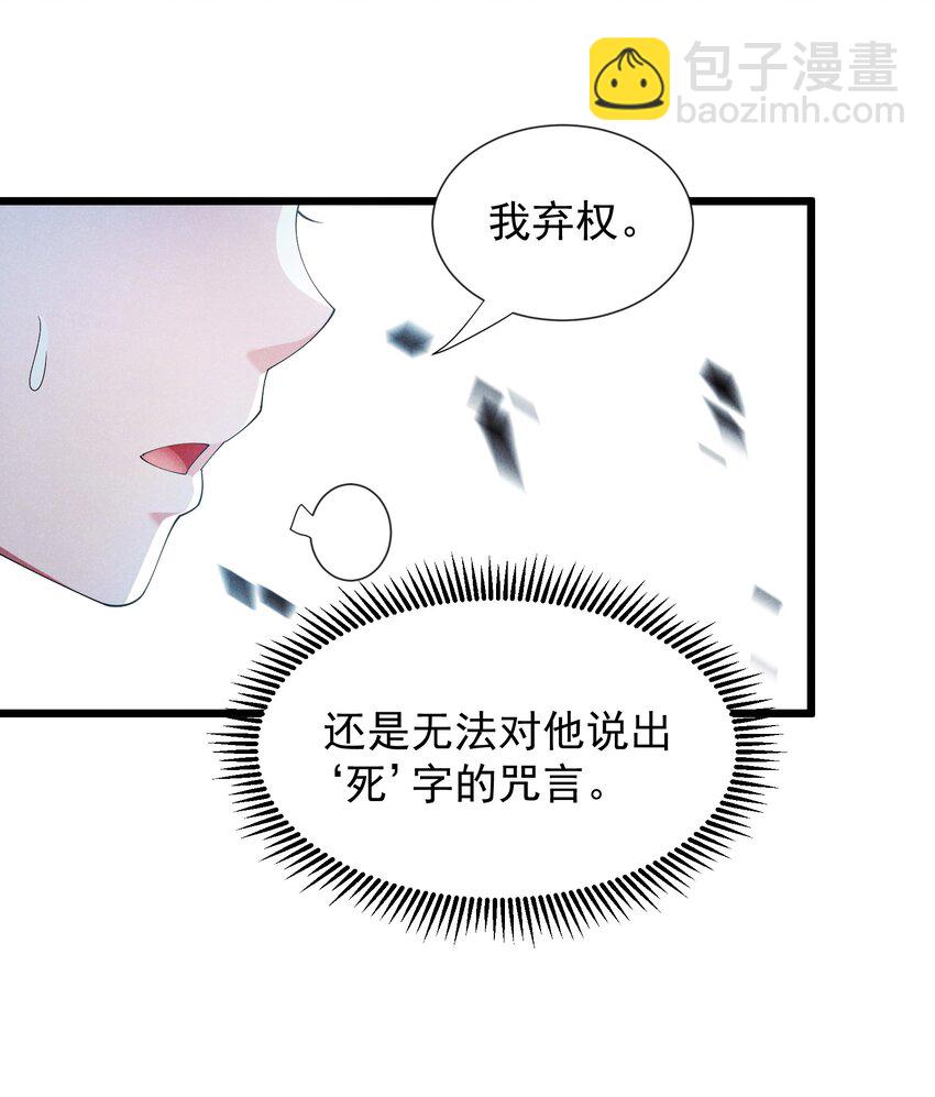 93 威廉姆斯的身世(1/2)-第93话