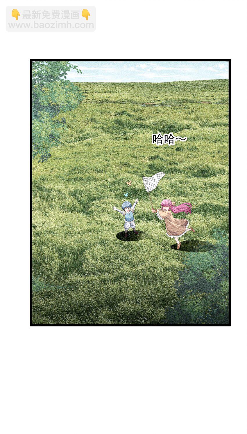 95 竟然是女生(1/2)-第95话