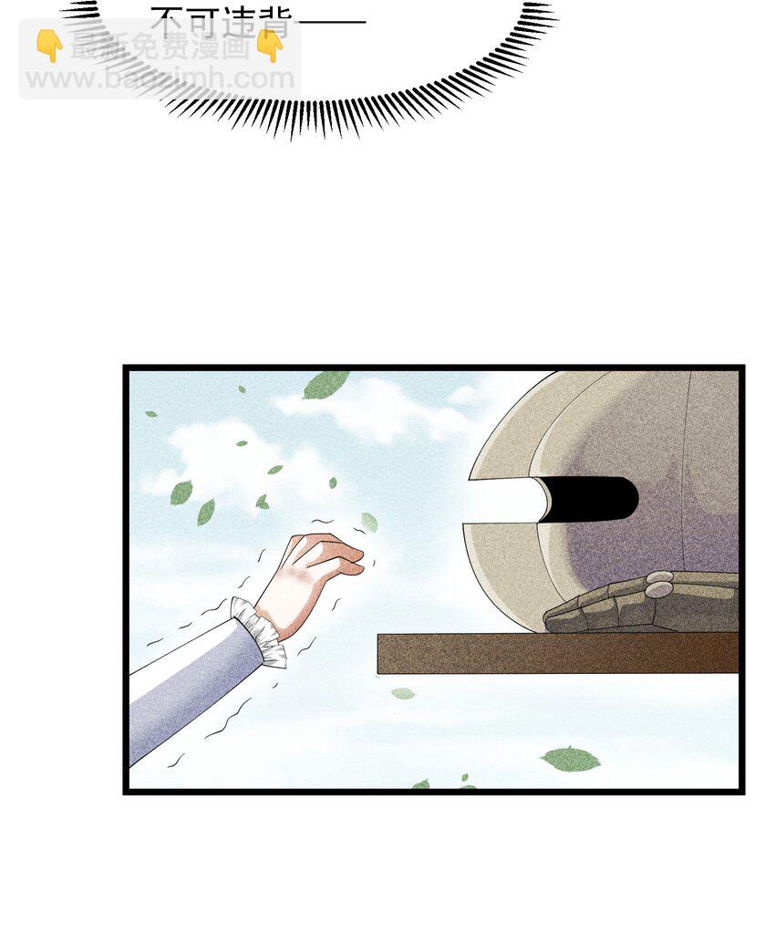 95 竟然是女生(1/2)-第95话