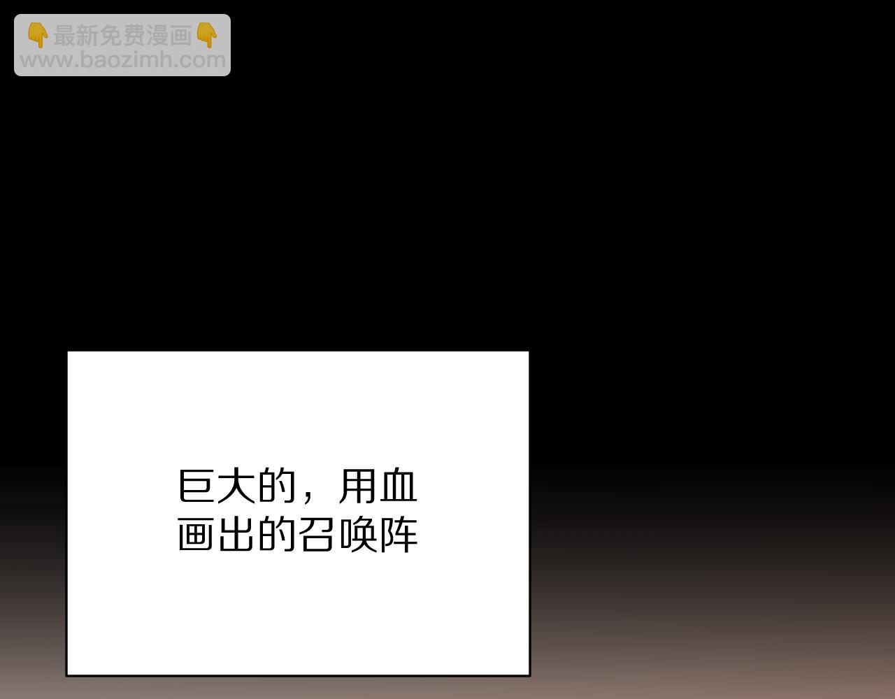 第9话 召唤阵(1/3)-第11话