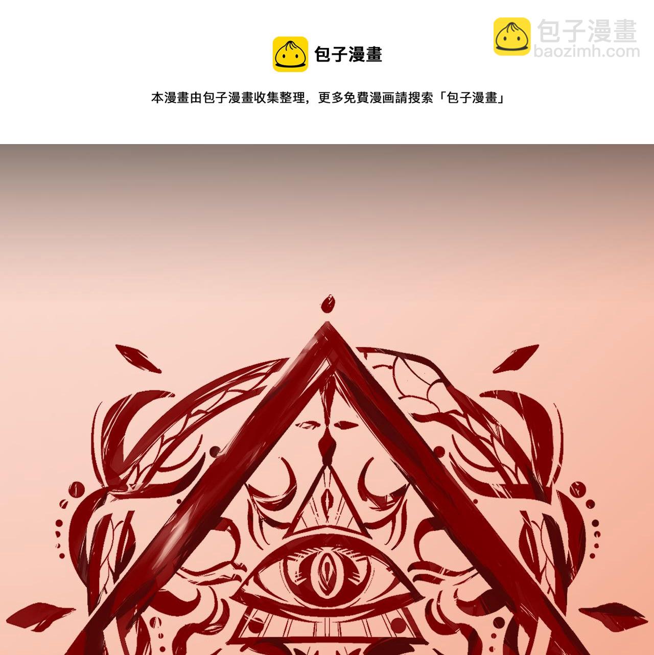 第9话 召唤阵(1/3)-第11话