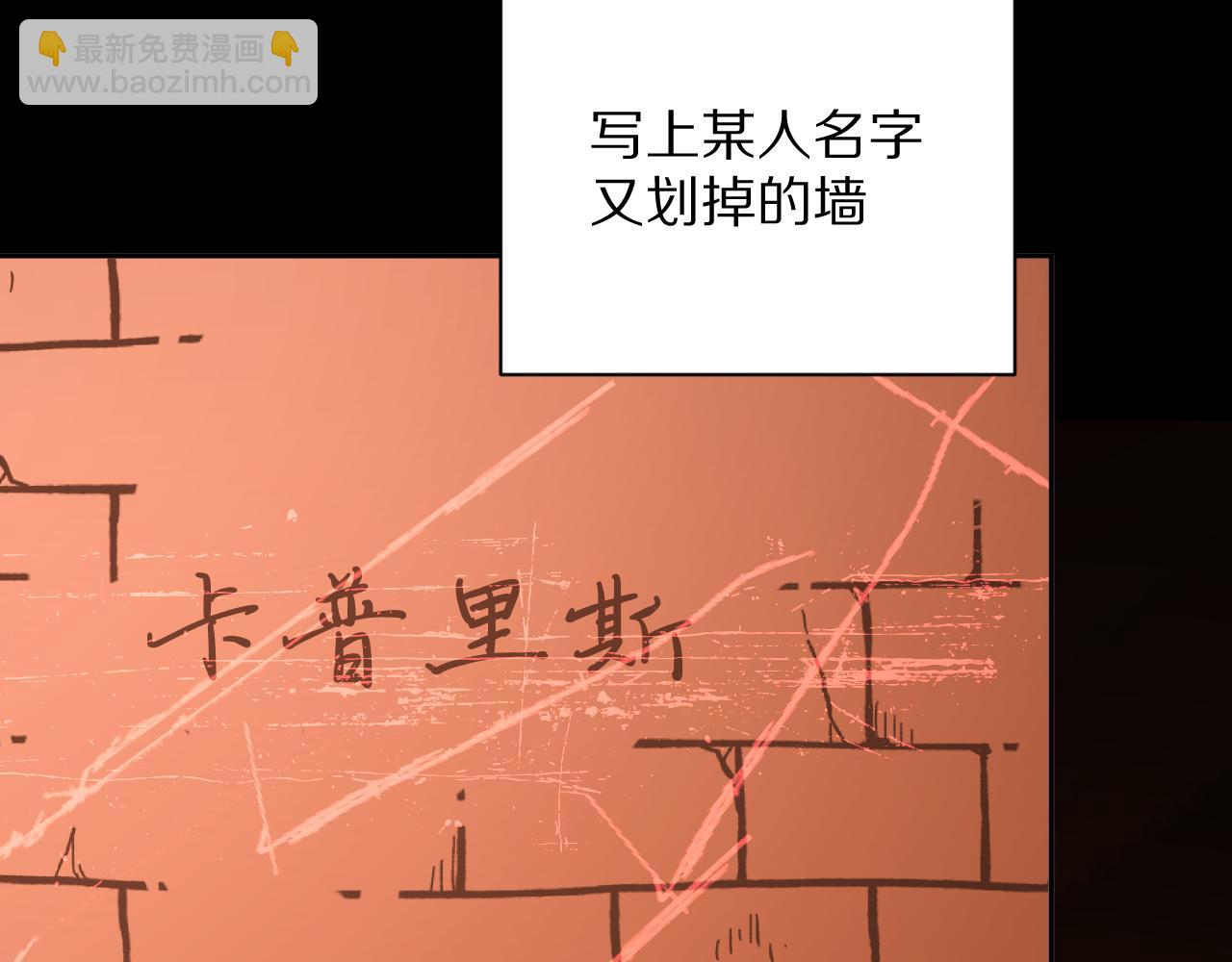 第9话 召唤阵(1/3)-第11话