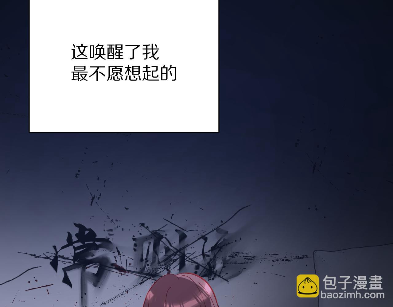 第9话 召唤阵(1/3)-第11话