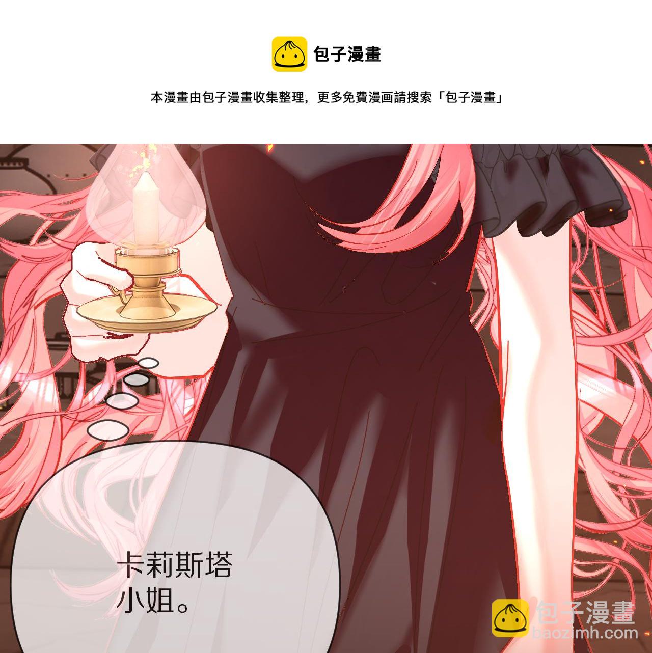 第9话 召唤阵(1/3)-第11话
