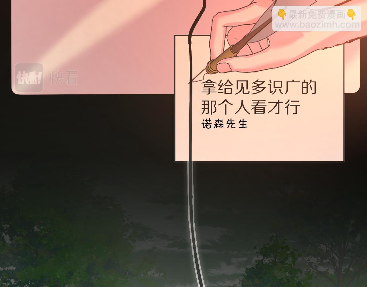 第9话 召唤阵(1/3)-第11话