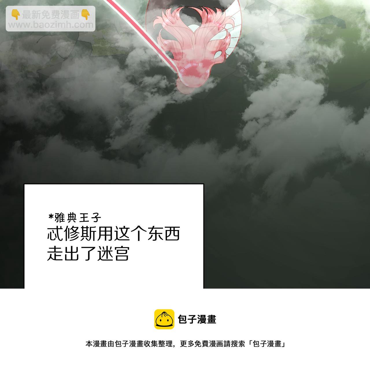 第9话 召唤阵(1/3)-第11话