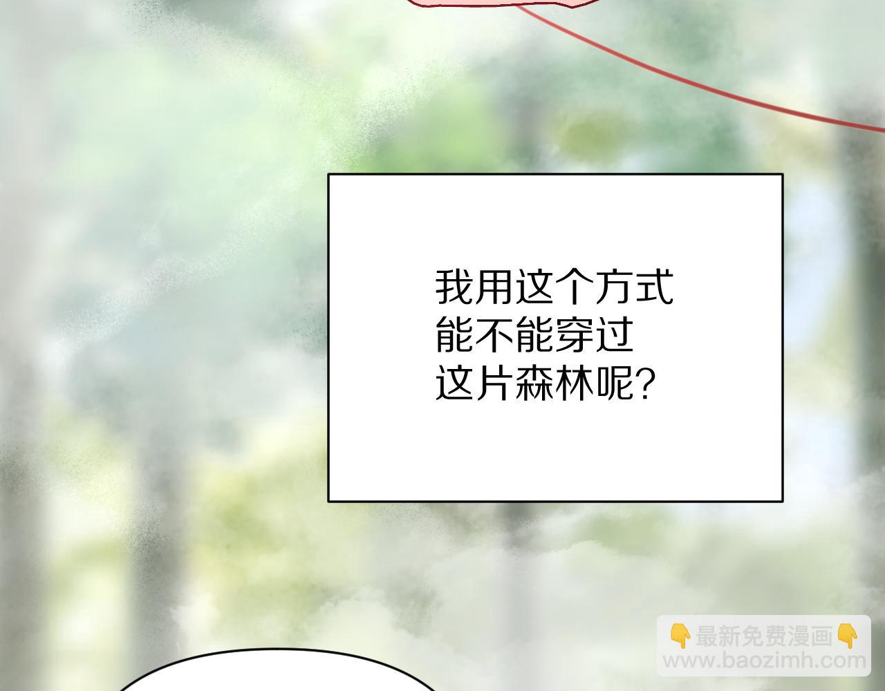第9话 召唤阵(1/3)-第11话