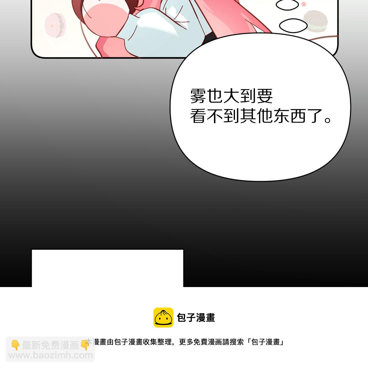 第9话 召唤阵(1/3)-第11话