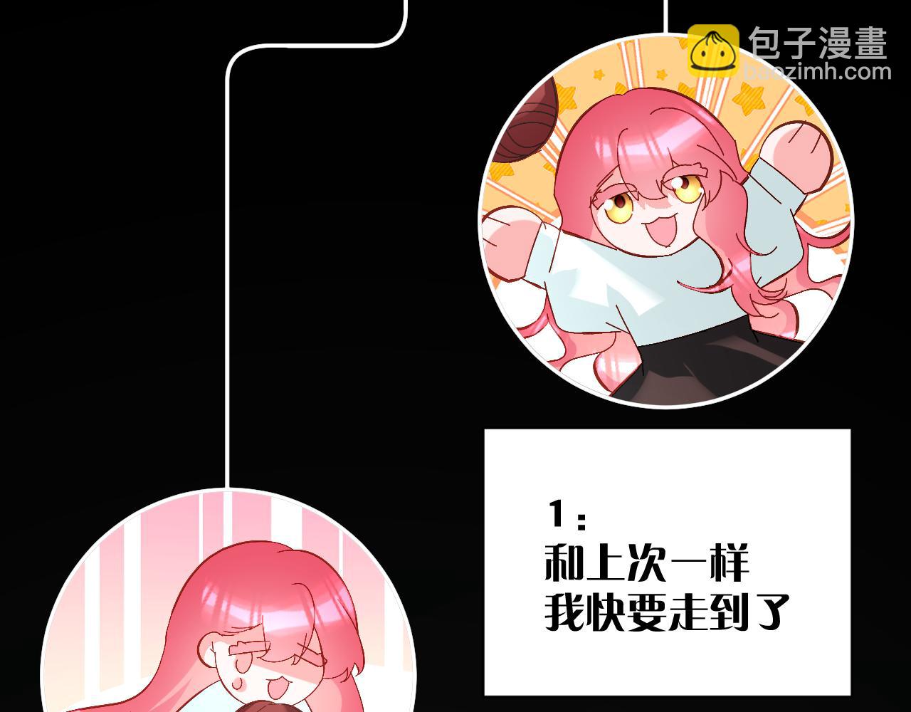 第9话 召唤阵(1/3)-第11话