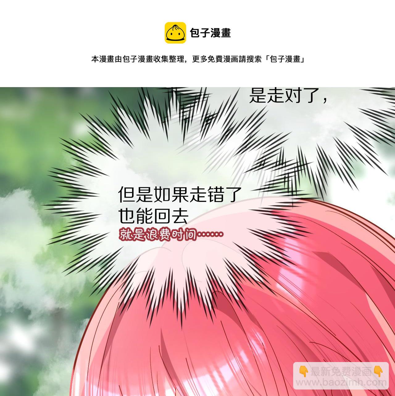 第9话 召唤阵(1/3)-第11话