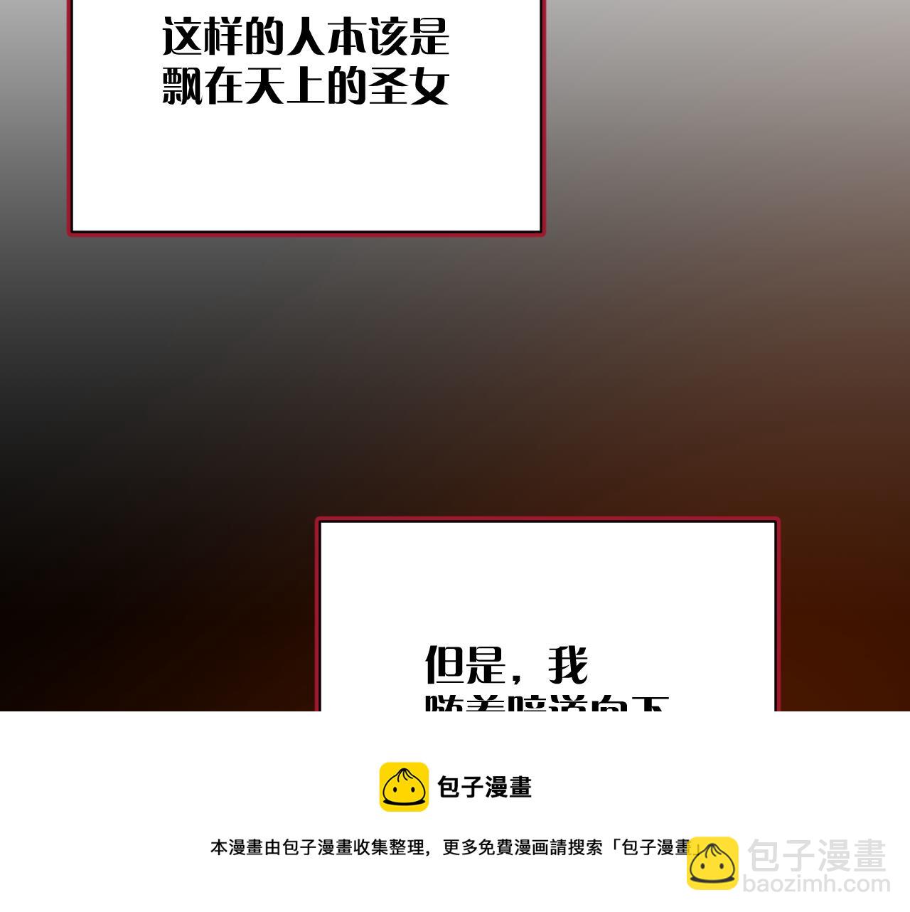 第9话 召唤阵(1/3)-第11话