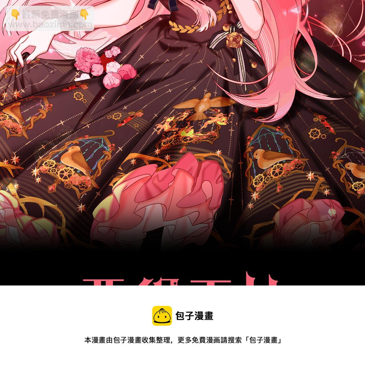 第11话 天使与罪人(1/4)-第13话