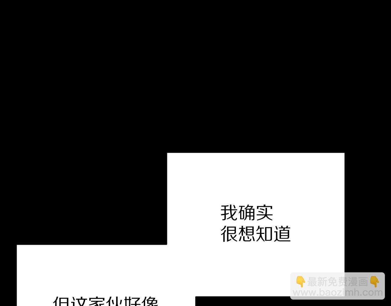 第11话 天使与罪人(1/4)-第13话